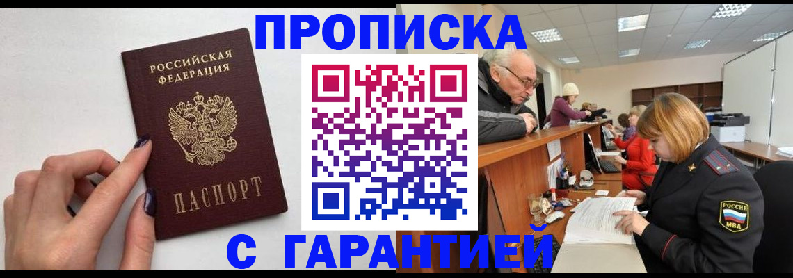 форма 3 в Магадане